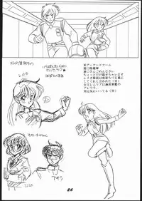 [Shishamo House (Araki Akira)] Elfin 4 (Goldfish Warning!)