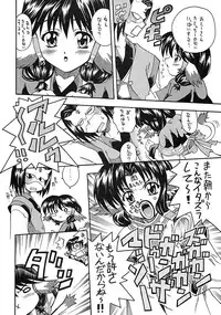 (C62) [K2 Tomo no Kai (Mizuki)] SongS (Utawarerumono)