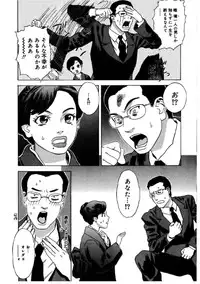 [Tenjiku Rounin] Hime Goyomi - Princess Calendar