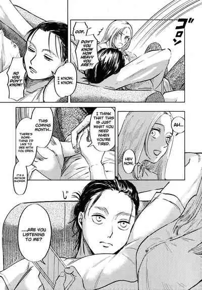 Ryuseigun ni Oyasumi | A Good Night For a Meteor Shower