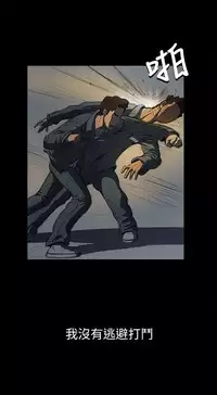 中文韩漫 姊姊 莲 Ch.1-15 [Chinese]