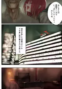 [comet] iede shoujyo ha jyuujyunkei kousaka akane hen