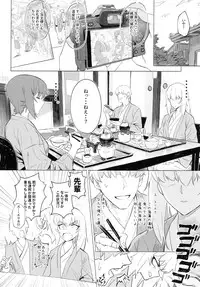 (C94) [SHIOHAMA (Hankotsu max)] ERIKA Vol. 3 (Girls und Panzer)