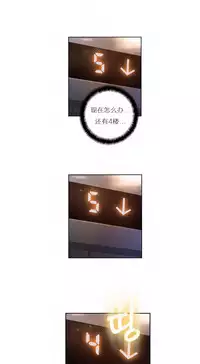 [Park Hyeongjun] Sweet Guy Ch.22-45 (Chinese)