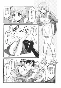 [Shoutengai Mitsukage] Lovers Manual