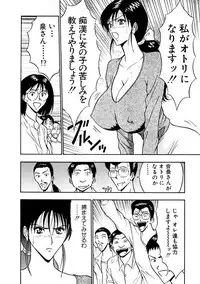 [Nagashima Chosuke] Momoiro Nyuu Town