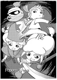 [Kodomo Ginkou (Maka Fushigi)] i-doll-RIKA (Various) [Digital]