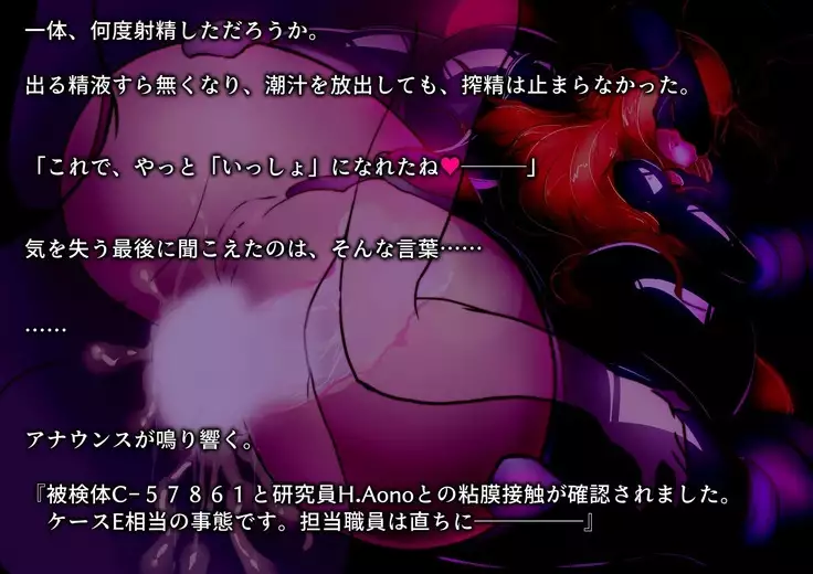 Two Girl's Suck-Suck Research Note