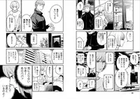 [Kurosawa R] Fukushuu no Miboujin - The widow takes her husband's revenge.