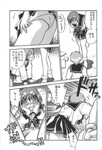 (C62) [Studio Katsudon (Manabe Jouji)] ToHeart Soushuuhen (ToHeart)