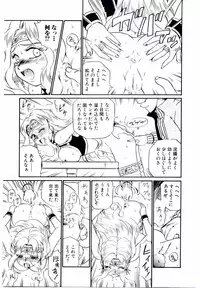 [IRIE YAMAZAKI] Princess File