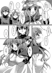 (SC47) [HINAHINA BOX (Hinapopon)] SAKURA (Dragon Quest II)