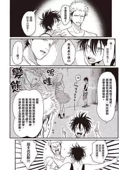 Yatamomo 1 | 八田百田 1