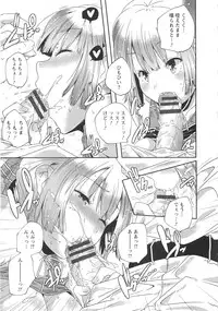 [Yamazaki Kazuma] H.O.M.E ~Habitant of melting ecstasy~