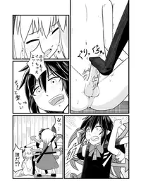 [Azukiatto Chinko] [エア冬コミ】ぬえくんのちんこ狩り本 (Touhou Project)