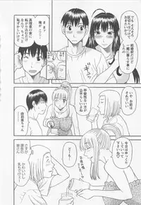 [Kawamori Misaki] Anata no OL 3