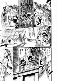 [Hurricane Ryu] Gekisatsu! Uchuuken 3