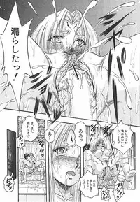 [Kuritsu Yoshihiro] Sei Mullis Gakuin e Youkoso - Welcome to St. Mullis Academy