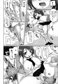 COMIC Unreal 2011-02 Vol. 29 + Mogudan Calendar 2011