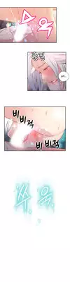 [BAK Hyeong Jun] Sweet Guy Ch.1-54 (English) (YoManga) (Ongoing)