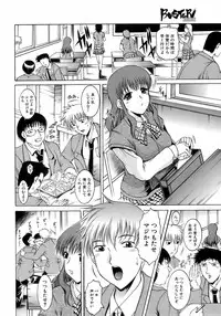 BUSTER COMIC 2008-11