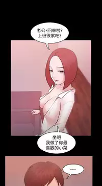 [Black October] Looser Ch.1~7 [Chinese]中文