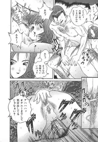 [Anthology] INDEEP Vol.17