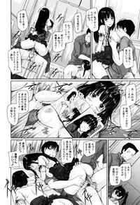 [Kisaragi Gunma] Sweethearts [Decensored]