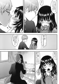 [Sakurafubuki Nel] Hatsukoi Recipe - First Love Recipe