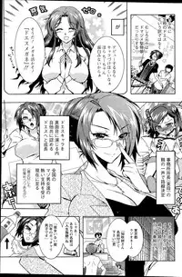 Action Pizazz DX 2015-09