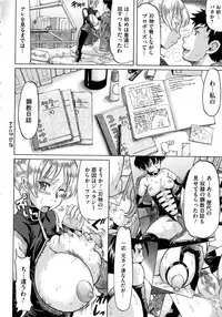 [Minority] Negative Kanako-sensei