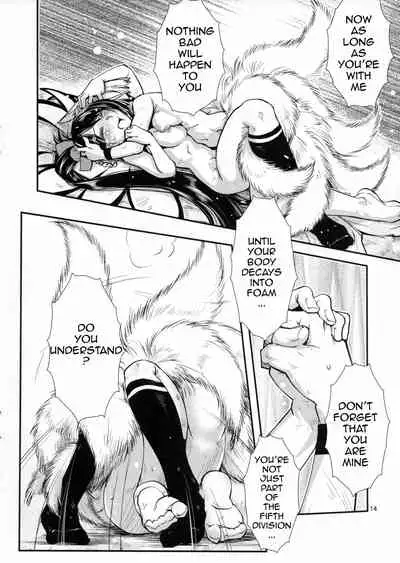 Chiwagoto Sennichite | You're a fool