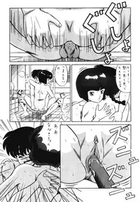 (C37) [ALPS (Various)] LOOK OUT 20 (Various)