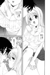 [Kurokawa Mio] COS-PARE