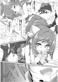 (C91) [Kangaechuu] Sex Drug II (THE IDOLM@STER CINDERELLA GIRLS)