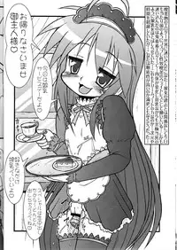 (C72) [CIRCLE ENERGY (Imaki Hitotose)] Lucky Tick 1 (Lucky Star)