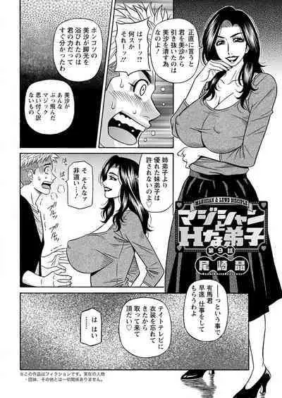 Action Pizazz 2022-09