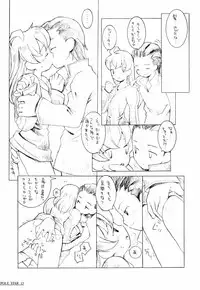 (C60) [Bakuhatsu BRS. (B.TAROU)] Pole Star (Final Fantasy Tactics)