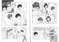 [Miyamoto Rumi] Sensitiveness