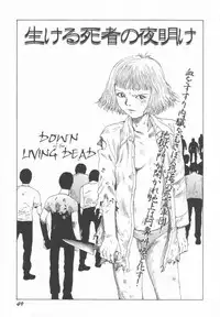 [Kago Shintarou] Black Theater Obaa-chan ga Shitai Kusai yo