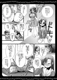 [Nagiyamasugi (Nagiyama)] Hina Izumi Kai (Hayate no Gotoku!)