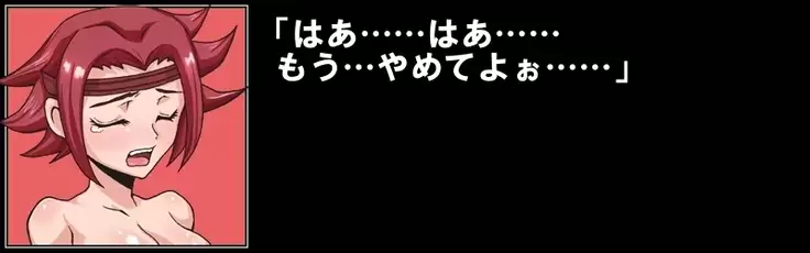 Kallen jimmon rinkan