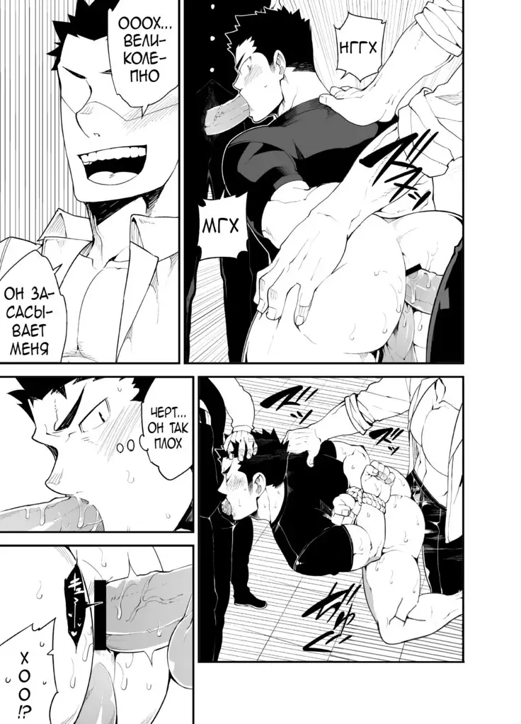 Kenken 03 | Noisy Dog 03 | Шумная псина 03