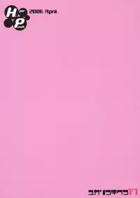 (SC31) [Hi-PER PINCH (clover)] Yukariko Kikuko 17 (Mai-Otome) [English]