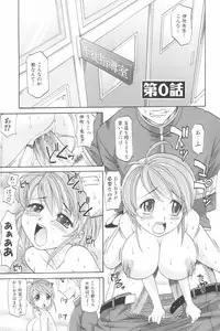 [Takaoka Motofumi] Harem Tune Genteiban (Harem Tune + Extra Tune)