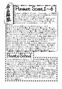 [Nakanoo Kei] Pungent Scent ~Mikano No Kaori~