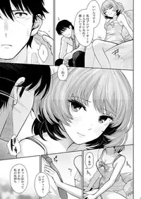 [E☆Roman Koubou (Edogawa Roman)] Maple Syrup (THE IDOLM@STER CINDERELLA GIRLS) [Digital]