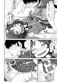 (Reitaisai 12) [Fugudoku (Katou Fuguo)] Suru dake Banbangai. (Touhou Project)