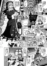 [Shiraha Mato] Two Love Roux [Digital]