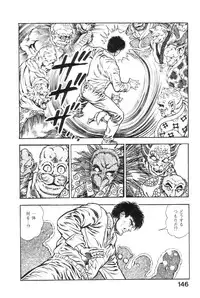 [Maeda Toshio] Majuu Senshi HABU ga Iku 2